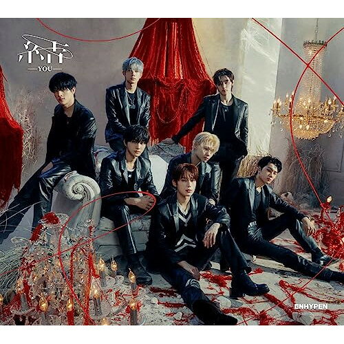 結 -YOU- (初回限定盤A)ENHYPENエンハイプン えんはいぷん　発売日 : 2023年9月05日　種別 : CD　JAN : 4988031577103　商品番号 : TYCT-39203【商品紹介】7人組グローバルグループ”ENHYPEN”が日本3rdシングルをリリース!今回の日本3rdシングルには、2023年5月に発売され一日で『ミリオンセラー』を達成した韓国4th Mini Album『DARK BLOOD』に収録されている「Bite Me」の日本語バージョン、「Bills」の日本語バージョン、そして新曲の日本オリジナル曲が収録される。【収録内容】CD:11.Bite Me(Japanese Ver.)2.Bills(Japanese Ver.)3.BLOSSOM