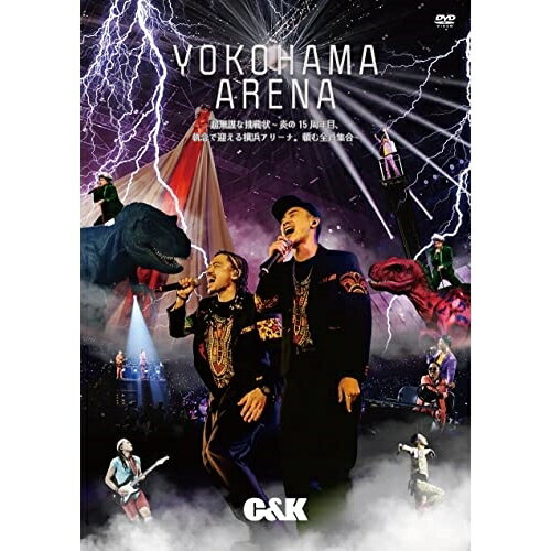 DVD / C&K / 超無謀な挑戦状 ～炎の15周年目、執念で迎える横浜アリーナ。頼む全員集合～ (通常盤) / UPBH-20300