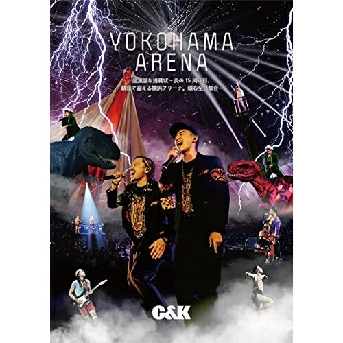 DVD / C&K / 超無謀な挑戦状 ～炎の15周年目、執念で迎える横浜アリーナ。頼む全員集合～ (2DVD+Blu-ray) (初回限定盤) / UPBH-29097