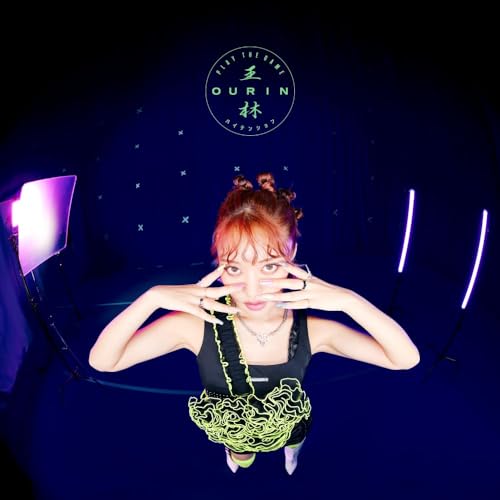 CD / Ourin-����- / Play The Game/�ϥ��ƥ󥷥�� (CD+DVD) (������/Neo Ourin��) / UPCH-7658