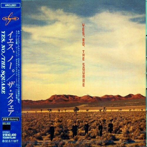 YES,NOTHE SQUAREスクェア すくぇあ　発売日 : 2001年12月12日　種別 : CD　JAN : 4542696202123　商品番号 : VRCL-2021【商品紹介】アナログLPサウンドに近い音質を実現するDSDマスタリング・シリーズ。「GO FOR IT」「MISS YOU」他、全10曲を収録したアルバム。【収録内容】CD:11.DANS SA CHAMBRE2.GO FOR IT3.MISS YOU4.EL MIRAGE5.SHADOW6.MR.MELLOW7.KISS8.PAPILLON9.CRISIS10.CATCHER IN THE RYE