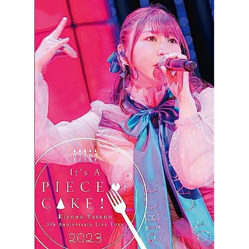 BD / 安野希世乃 / 5th Anniversary Live Tour 2023 It's A PIECE OF CAKE! at 中野サンプラザホール(Blu-ray) / VTXL-49