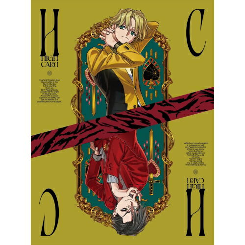 BD / TVアニメ / HIGH CARD Vol.1(Blu-ray) / ZMXZ-16371