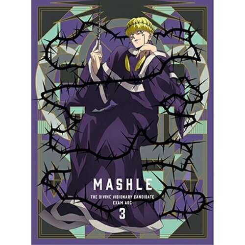 BD / TVアニメ / マッシュル-MASHLE- 神覚者候補選抜試験編 3(Blu-ray) (完全生産限定版) / ANZX-16665