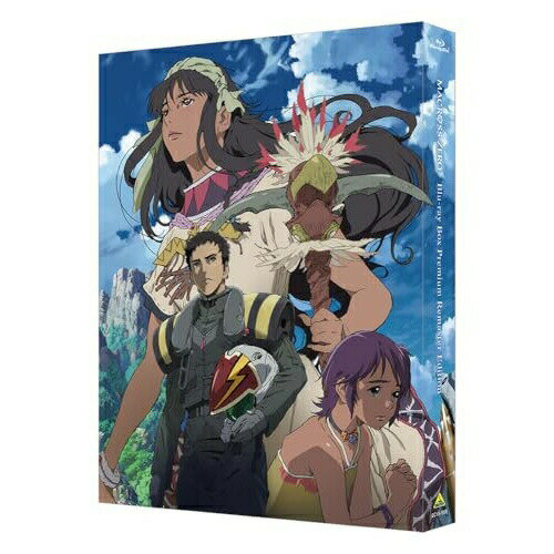 【取寄商品】BD / OVA / マクロスゼロ Blu-ray Box プレミアムリマスターEdition(Blu-ray) (特装限定版..