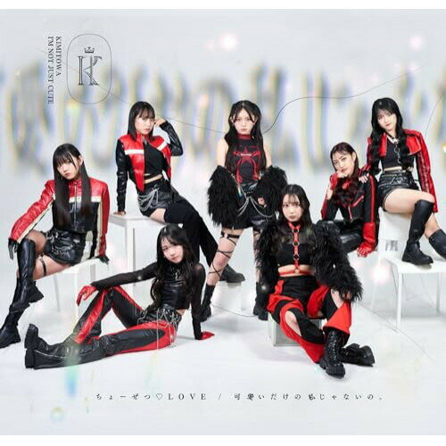 �ڼ���ʡ�CD / ���ߤȱʱ�� / ���硼���Ģ�LOVE/�İ��������λ䤸��ʤ��Ρ� (Type-D) / KMTW-4