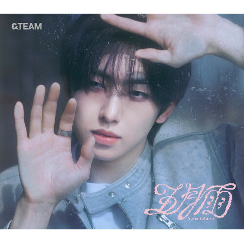 CD / &TEAM / 五月雨(Samidare) (限定盤/メンバーソロジャケット盤 - FUMA -) / TYCT-39224