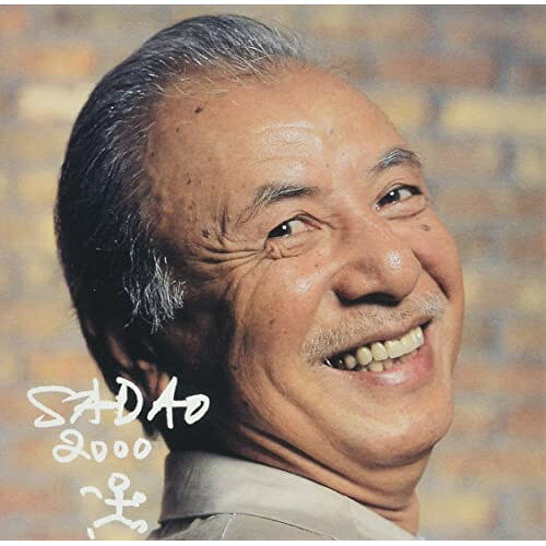 CD / 渡辺貞夫 / SADAO 2000 (SHM-CD) (解説付) / UCCJ-4206