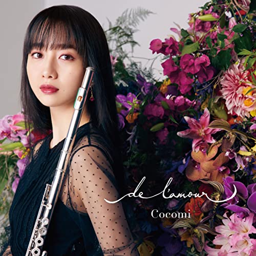 Composer: Ta Line - CD / Cocomi / de l'amour (通常盤) / UCCS-1317