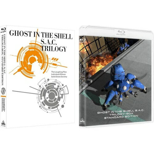 �ڼ���ʡ�BD / OVA / ���̵�ư��S.A.C. TRILOGY-BOX:STANDARD EDITION(Blu-ray) (���ԥǥ�����3��+��ŵ��...