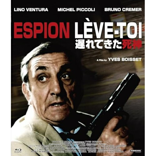 【取寄商品】BD / 洋画 / 遅れてきた死神(Blu-ray) / BORS-106