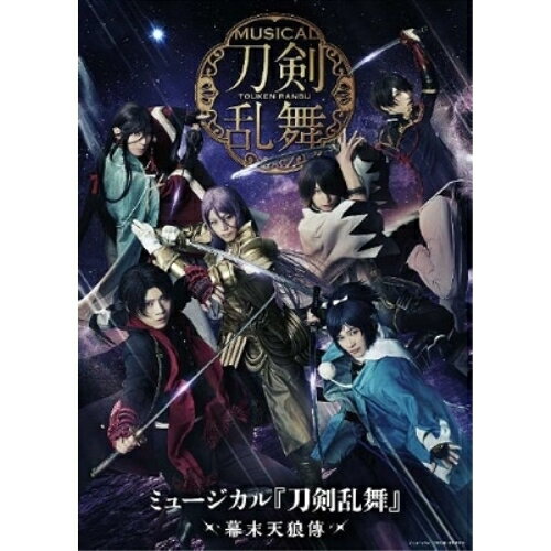 BD / 趣味教養 / ミュージカル『刀剣乱舞』 〜幕末天狼傳〜(Blu-ray) / EMPB-5014