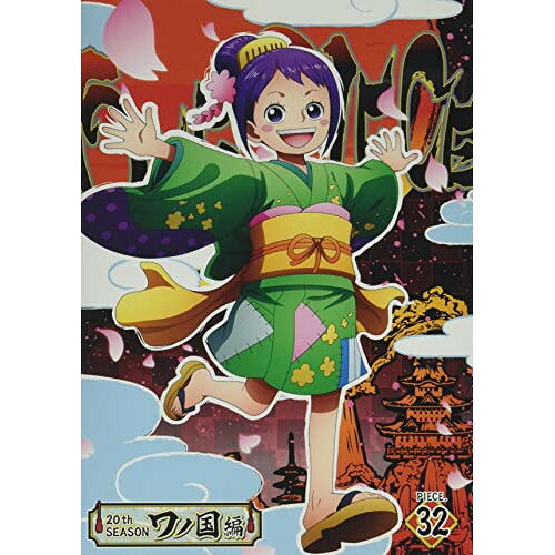 DVD / TV 애니메이션 / ONE PIECE 원피스 20TH 시즌 와노 국편 PIECE.32 / EYBA-13828