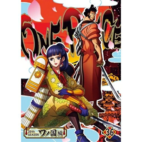 DVD / TV 애니메이션 / ONE PIECE 원피스 20TH 시즌 와노 국편 PIECE.36 / EYBA-13914