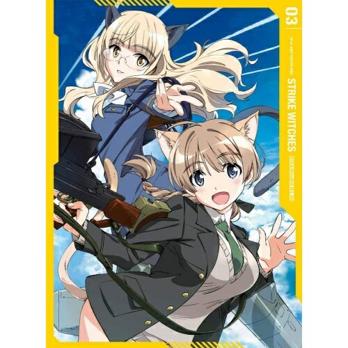 Rakuten - DVD / TVアニメ / ストライクウィッチーズ ROAD to BERLIN 第3巻 / KABA-10903