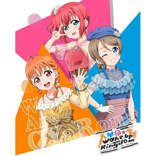 【取寄商品】BD / CYaRon! / ラブライブ!サンシャイン!! CYaRon!2nd LoveLive! 〜大革命☆Wake Up Kingdom〜 Blu-ray Memorial BOX(Blu-ray) (3Blu-ray+2CD) / LABX-8620