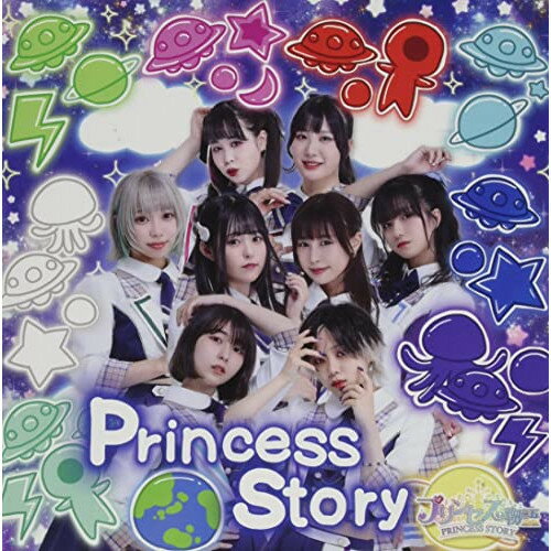 Princess story (Type-B)プリンセス物語プリンセスモノガタリ ぷりんせすものがたり　発売日 : 2022年9月14日　種別 : CD　JAN : 4948722562856　商品番号 : MIUZ-2204【商品紹介】名...