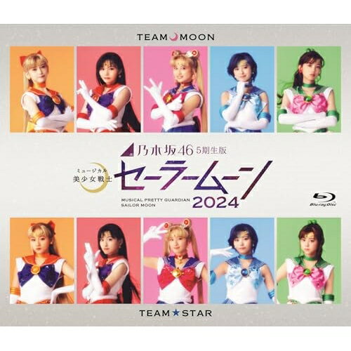 BD / ��̣���� / ǵ�ں�46��5�������ǥߥ塼������ ��������Υ����顼�ࡼ�� 2024(Blu-ray) (���ԥǥ�����+��ŵ�ǥ���...