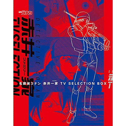 樂天商城 - BD / キッズ / 名探偵コナン 赤井一家 TV Selection BOX(Blu-ray) / ONXD-2024