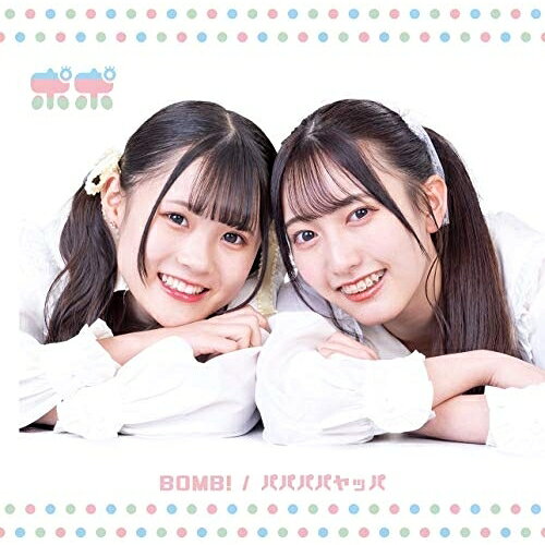 CD / �ݥ� / BOMB!/�ѥѥѥѥ�å� / POPO-1