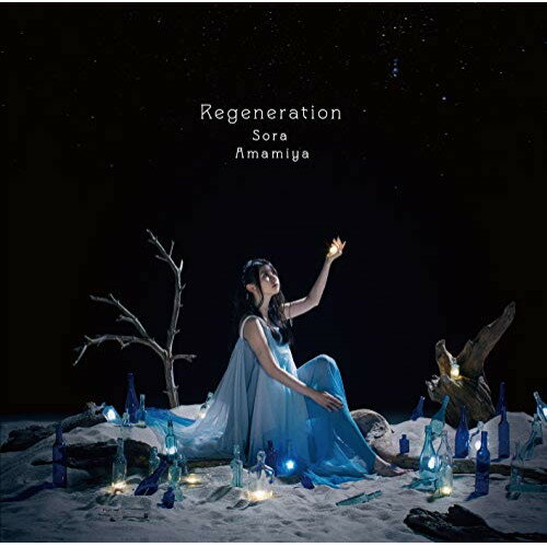 CD / 雨宮天 / Regeneration (CD+DVD) (初回生産限定盤) / SMCL-623
