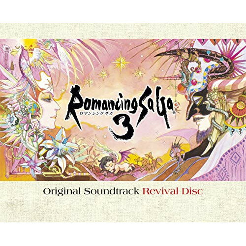 ディジタルディ / 伊藤賢治 / Romancing SaGa 3 Original Soundtrack Revival Disc (Blu-ray Disc Music) (ライナーノーツ) / SQEX-20075