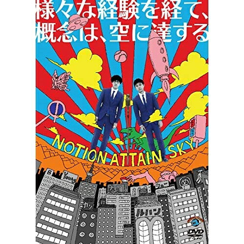 Notion attain sky趣味教養きゅう　発売日 : 2020年3月25日　種別 : DVD　JAN : 4517331059684　商品番号 : SSBX-2678