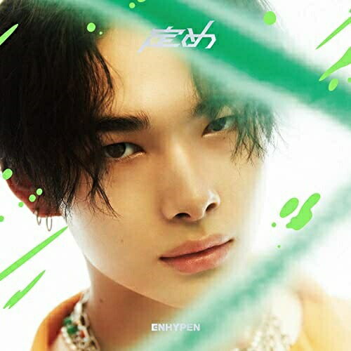 CD / ENHYPEN / 정 (한정반/멤버 솔로 재킷반/NI-KI) / TYCT-69257