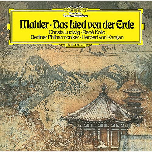 CD / ヘルベルト・フォン・カラヤン / マーラー:交響曲(大地の歌) (SHM-CD) (解説付) / UCCS-50250 surprise-2-12896312 サプライズ2 パッケージ画像