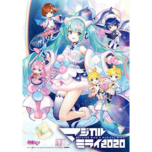 DVD / 初音ミク / HATSUNE MIKU マジカルミライ 2020 (本編ディスク+特典ディスク) (限定盤) / VTZL-184