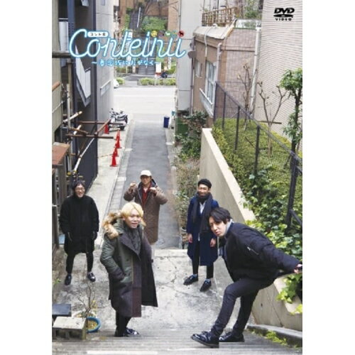 DVD / 趣味教養 / コント犬〜妻恋坂に犬がなく〜 / YRBN-91516