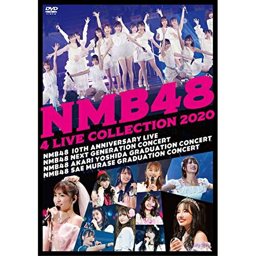 NMB48 4 LIVE COLLECTION 2020NMB48エヌエムビーフォーティエイト えぬえむびーふぉーてぃえいと　発売日 : 2021年3月19日　種別 : DVD　JAN : 4571487589266　商品番号 : YRBS-80280【収録内容】DVD:11.overture(NMB48 ver.)2.誰かのために 〜What can I do for someone?〜3.夢は逃げない4.理不尽ボール5.最後のカタルシス6.告白の空砲7.イミフ8.イケナイコト9.好きになってごめんなさい10.やさしさの稲妻11.オネストマン12.ロマンティックなサヨナラ13.Which one14.サササ サイコー!15.太陽が坂道を昇る頃16.虹の作り方17.みなさんもご一緒に18.らしくない19.ハートの独占権20.想像の詩人21.アーモンドクロワッサン計画22.カモネギックス23.青い月が見てるからDVD:21.12月31日2.わるきー3.ライダー4.結晶5.青春のラップタイム6.ナギイチ7.僕らのユリイカ8.北川謙二9.だってだってだって10.恋なんかNo thank you!11.三日月の背中12.365日の紙飛行機13.ワロタピーポーDVD:31.overture(NMB48 ver.)2.だってだってだって3.らしくない4.ガールズルール5.ナギイチ6.ピーク7.てっぺんとったんで!8.純情U-199.HA!10.マジジョテッペンブルース11.制服レジスタンス12.涙の表面張力13.嘆きのフィギュア14.天国野郎15.甘噛み姫16.なんでやねん、アイドル17.恋愛被害届け18.わるきーDVD:41.国境のない時代2.僕以外の誰か3.ワロタピーポー4.サササ サイコー!5.北川謙二6.僕らのユリイカ7.高嶺の林檎8.虹の作り方9.難波愛10.青春のラップタイムDVD:5他