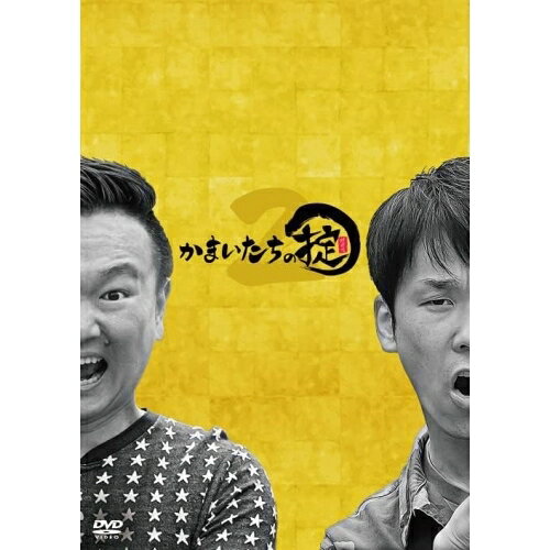 楽天市場】かまいたちの掟 dvd boxの通販