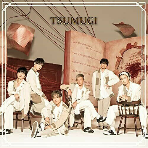 CD / DA PUMP / 紡-TSUMUGI- (CD+DVD(スマプラ対応)) (初回限定生産盤/Type-B) / AVCD-98075