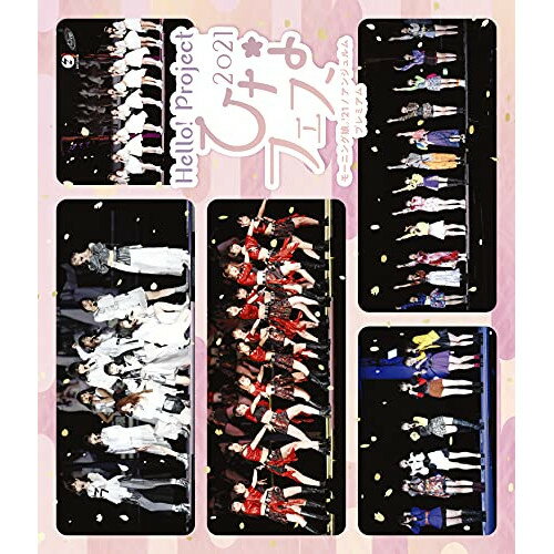 BD / モーニング娘。'21/アンジュルム / Hello!Project ひなフェス 2021(モーニング娘。'21/アンジュルム プレミアム)(Blu-ray) / EPXE-5193
