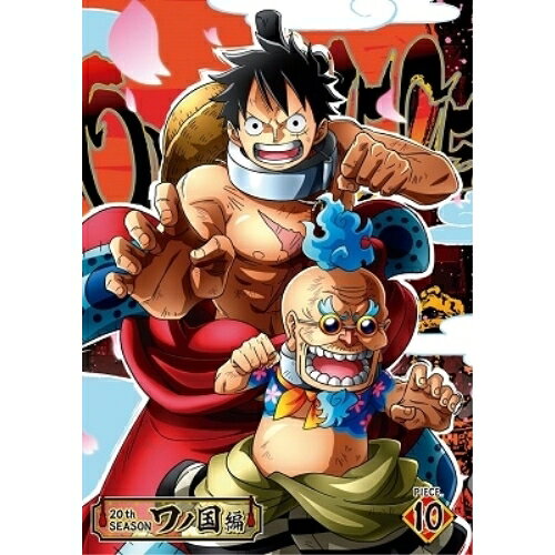 DVD / TV 애니메이션 / ONE PIECE 원피스 20TH 시즌 와노 국편 PIECE.10 / EYBA-13069