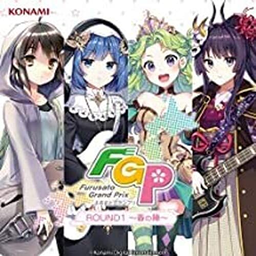 CD / オムニバス / バンめし♪ ふるさとグランプリ ROUND1 〜春の陣〜 / GFCA-487