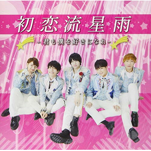 �ڼ���ʡ�CD / Star��Prince / ����ή�����������ͤ򹥤��ˤʤ�� (typeB) / INC-41