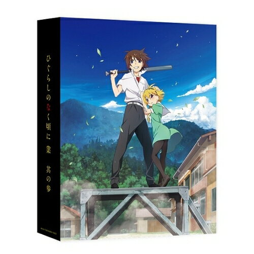 By Title: Ka Line - BD / TVアニメ / ひぐらしのなく頃に業 其の参(Blu-ray) / KAXA-7993