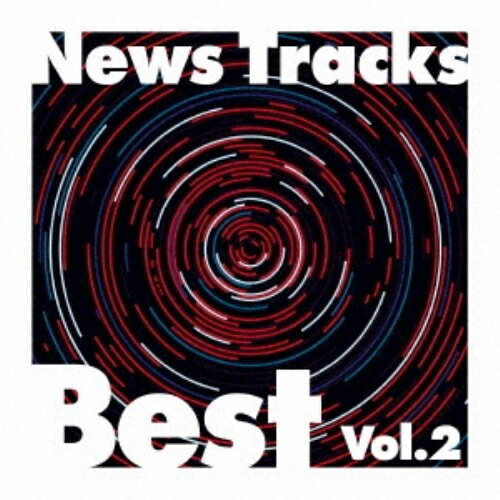 New Age, Healing - CD / BGV / News Tracks Best Vol.2 / MUCE-1036