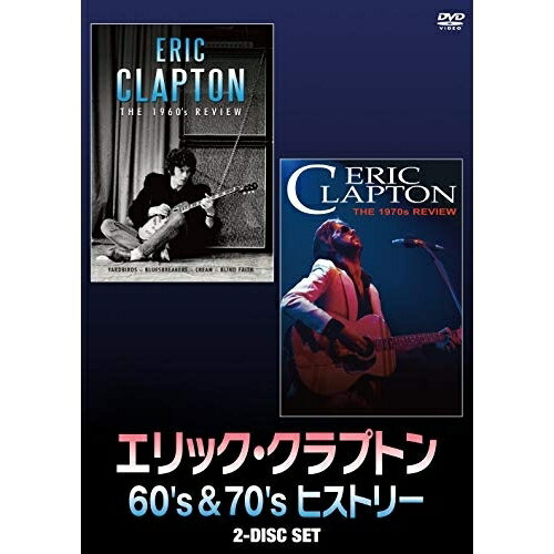 エリック・クラプトン 60's&70's ヒストリーエリック・クラプトンクラプトンエリック くらぷとんえりっく　発売日 : 2020年9月16日　種別 : DVD　JAN : 4988013873360　商品番号 : PCBE-56390