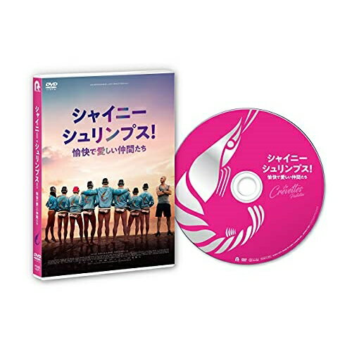 シャイニー・シュリンプス!愉快で愛しい仲間たち洋画　発売日 : 2021年12月03日　種別 : DVD　JAN : 4988013757486　商品番号 : PCBG-11271