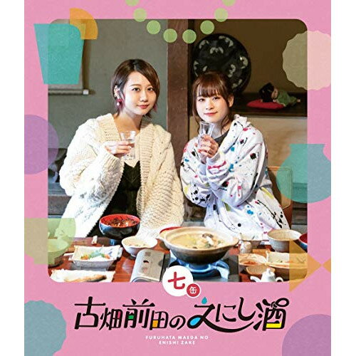 BD / 趣味教養 / 古畑前田のえにし酒 7缶(Blu-ray) / PCXE-50967