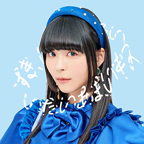CD / simpαtix / いたいあまいキス/すき、いまあいたい (TypeB) / PYYM-1003