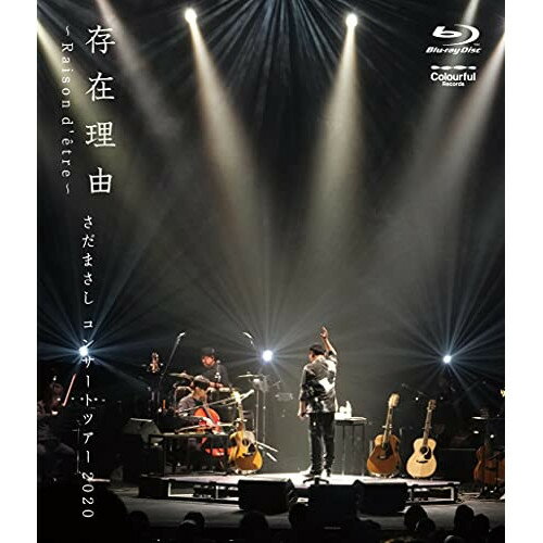 BD / さだまさし / さだまさしコンサートツアー2020 存在理由〜Raison d'etre〜(Blu-ray) / VIXL-341