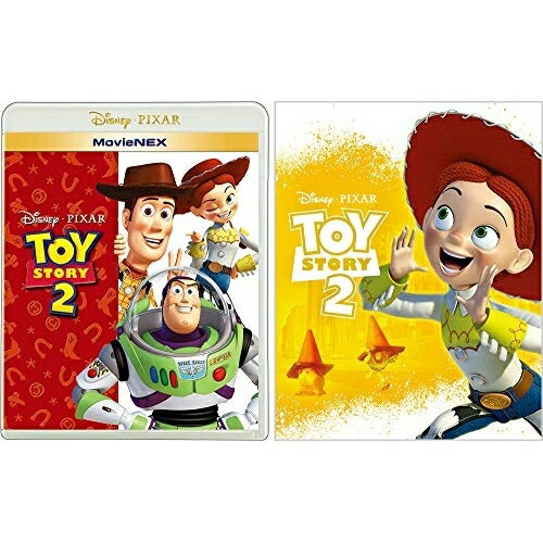 BD / �ǥ����ˡ� / �ȥ������ȡ��꡼2 MovieNEX(Blu-ray) (Blu-ray+DVD) (���ָ�����) / VWAS-7075