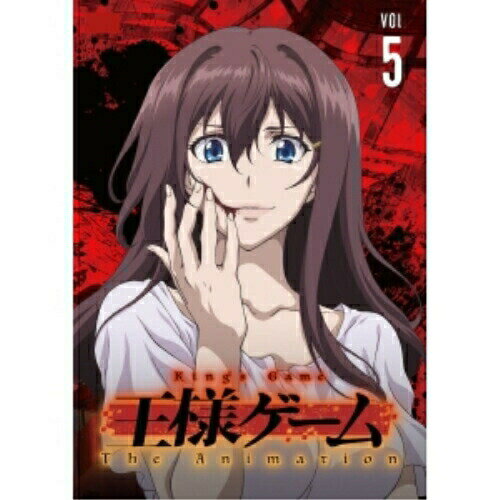 BD / TVアニメ / 王様ゲーム The Animation Vol.5(Blu-ray) / ASBD-1203