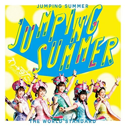 CD / わーすた / JUMPING SUMMER (CD(スマプラ対応)) / AVCD-39417