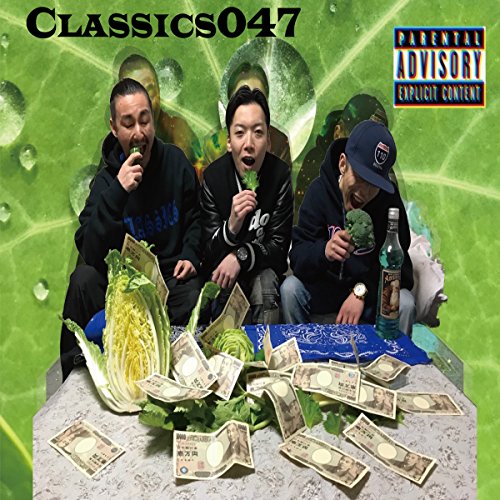 【取寄商品】CD / CLASSICS 047 / ON野菜 / CLASS-101