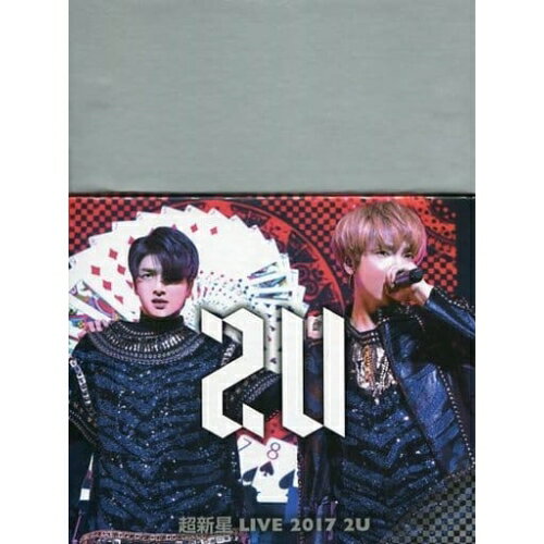 超新星 LIVE 2017 2U超新星チョウシンセイ ちょうしんせい　発売日 : 2018年6月25日　種別 : DVD　JAN : 4541993037087　商品番号 : EBDVD-1049